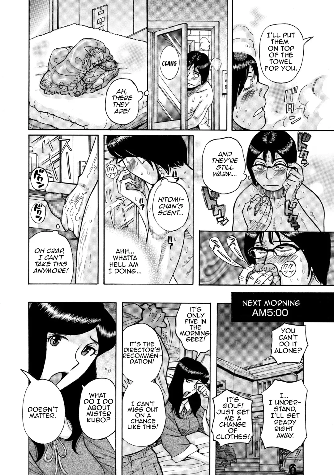 [Kojima Miu] Akogare no Hitomi-chan | Adorable Hitomi-chan Fhentai - Page 6