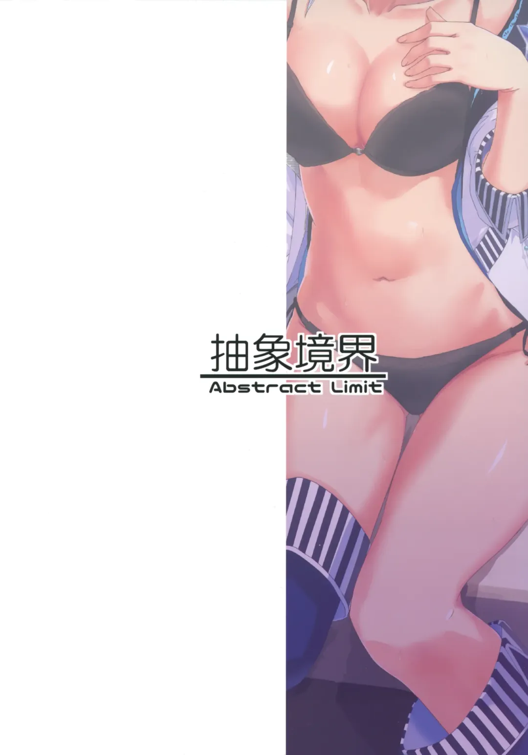 [Cl] Kureguremo.... Kureguremo desu....... Fhentai - Page 22