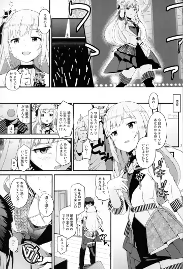 [Cl] Kureguremo.... Kureguremo desu....... Fhentai - Page 2