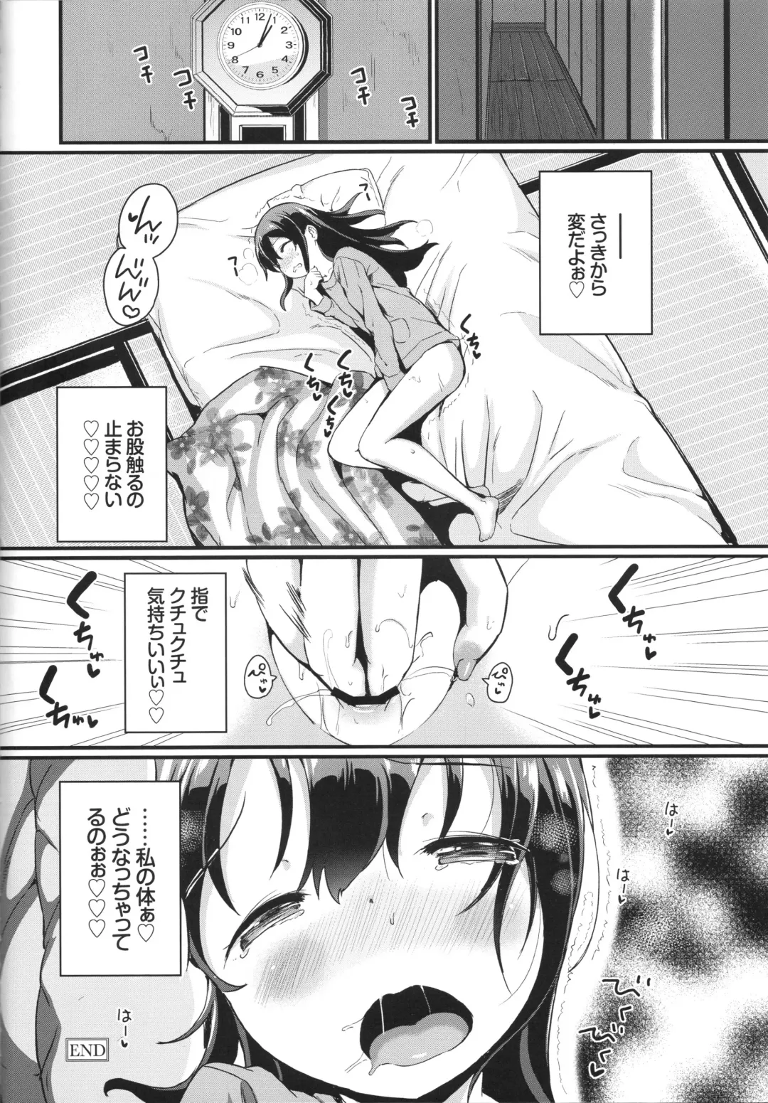 [Inago] Natsuyasumi no Jiyuu Kenkyuu Riko Choukyou 2-kaime ~Yagai de Zecchou Sasete Miyou!~ Fhentai - Page 23