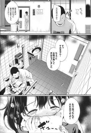 [Inago] Natsuyasumi no Jiyuu Kenkyuu Riko Choukyou 2-kaime ~Yagai de Zecchou Sasete Miyou!~ Fhentai - Page 15