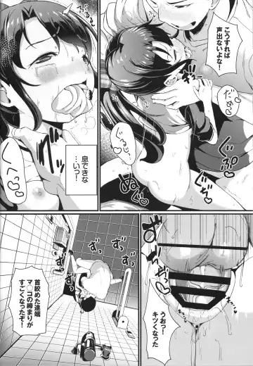 [Inago] Natsuyasumi no Jiyuu Kenkyuu Riko Choukyou 2-kaime ~Yagai de Zecchou Sasete Miyou!~ Fhentai - Page 17