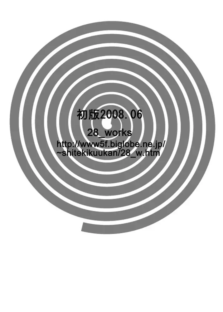 [Hayo. - Myaa - Oomori Harusame] Aniki wa Shinda MOUINAI Fhentai - Page 22