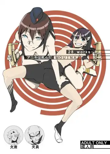 Read [Hayo. - Myaa - Oomori Harusame] Aniki wa Shinda MOUINAI - Fhentai