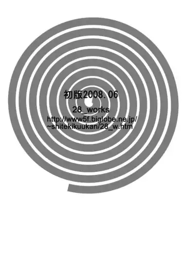 [Hayo. - Myaa - Oomori Harusame] Aniki wa Shinda MOUINAI Fhentai - Page 22