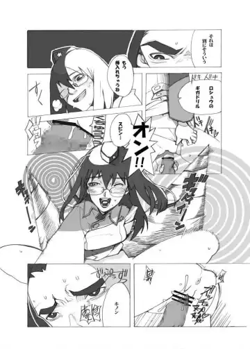 [Hayo. - Myaa - Oomori Harusame] Aniki wa Shinda MOUINAI Fhentai - Page 4