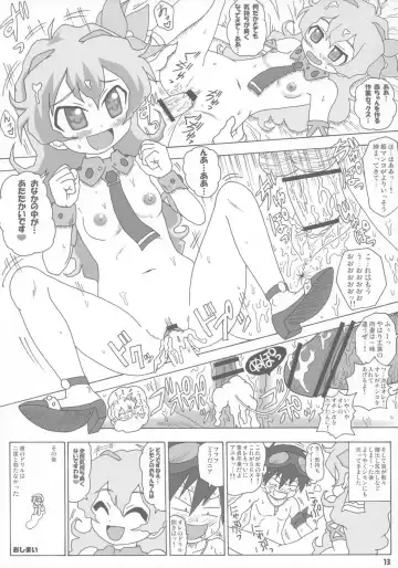 [Iguchi Sentarou] TEIZOKUGUREN MALEBOLGE Fhentai - Page 12