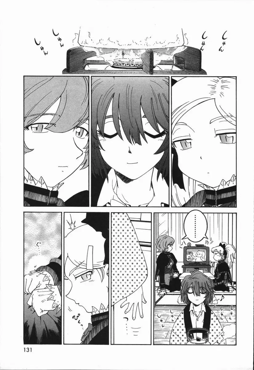 [Madaco] Manne Quin Fhentai - Page 135