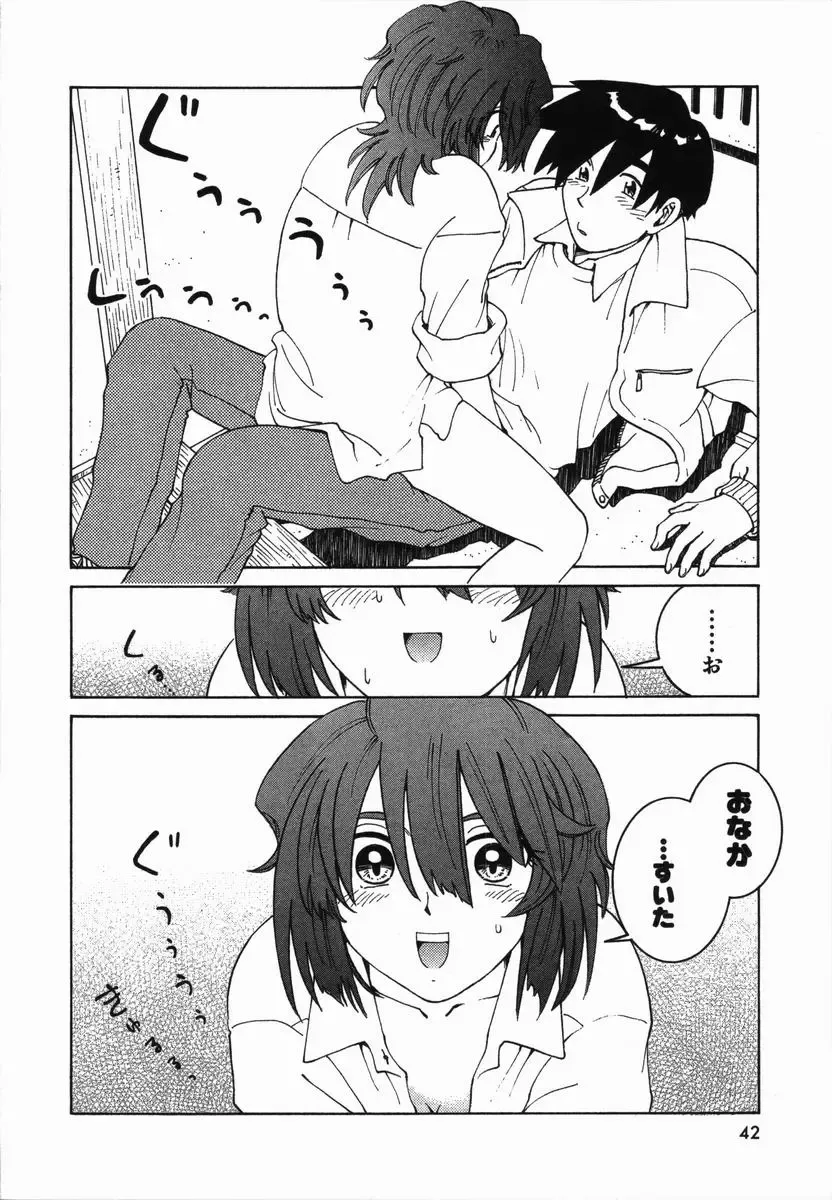 [Madaco] Manne Quin Fhentai - Page 46