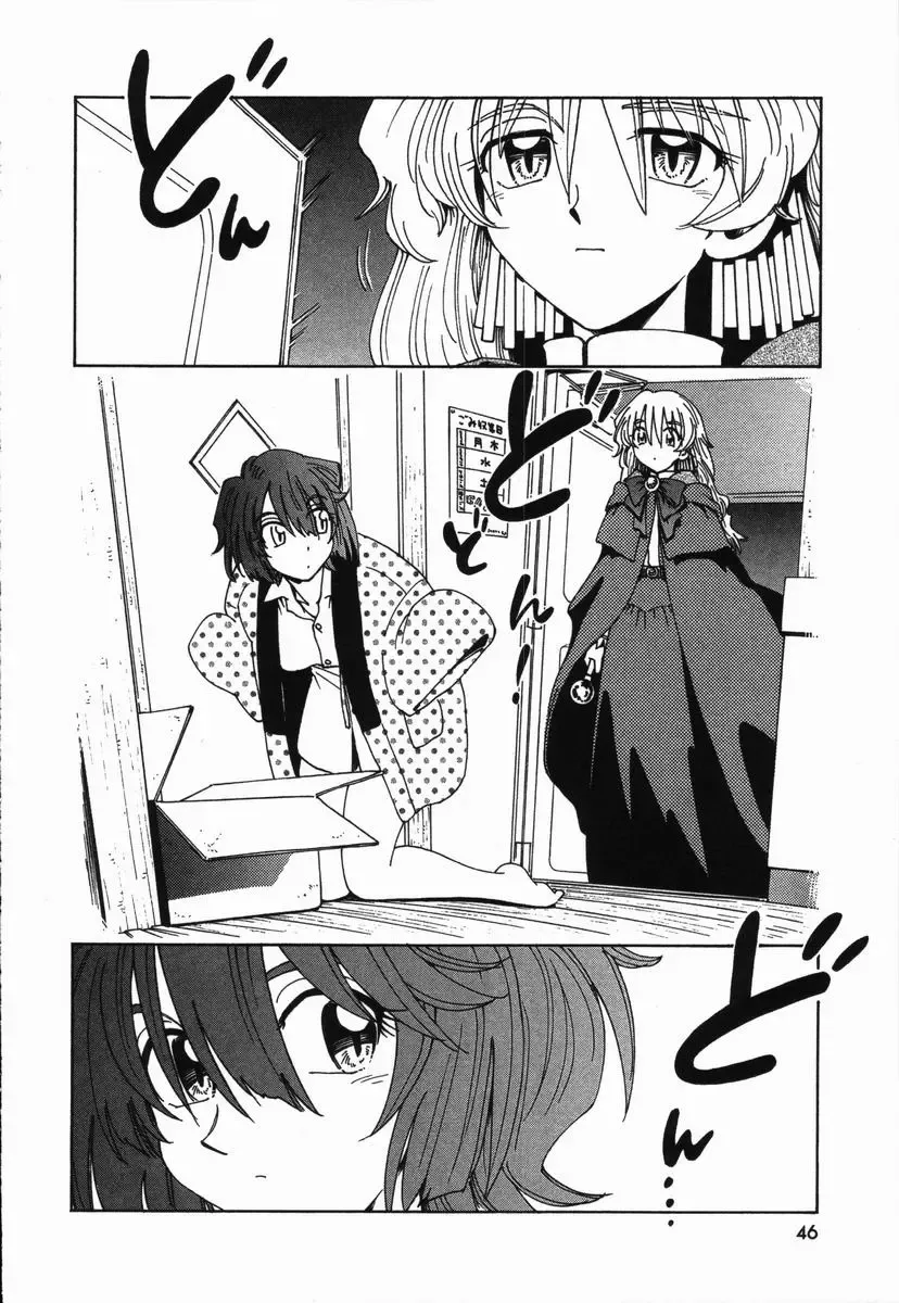 [Madaco] Manne Quin Fhentai - Page 50