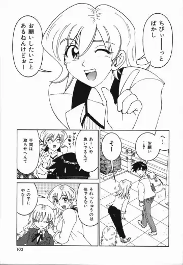 [Madaco] Manne Quin Fhentai - Page 107