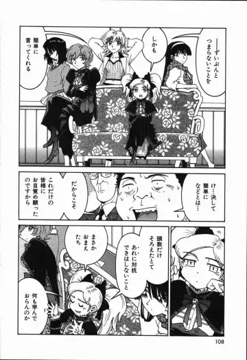 [Madaco] Manne Quin Fhentai - Page 112