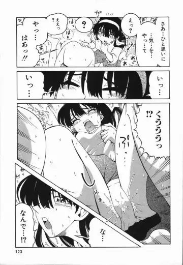 [Madaco] Manne Quin Fhentai - Page 127