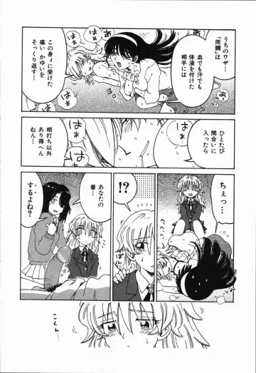 [Madaco] Manne Quin Fhentai - Page 128