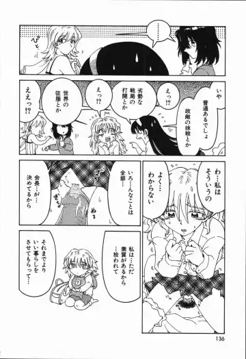 [Madaco] Manne Quin Fhentai - Page 140