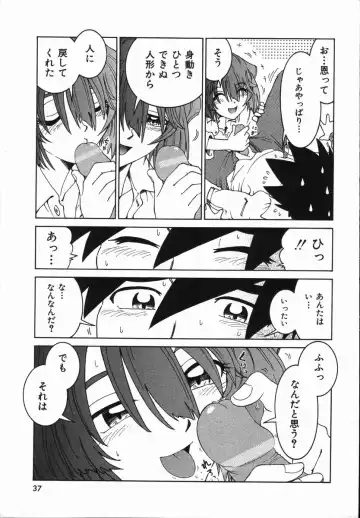 [Madaco] Manne Quin Fhentai - Page 41