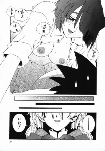 [Madaco] Manne Quin Fhentai - Page 43