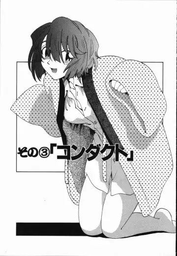 [Madaco] Manne Quin Fhentai - Page 47