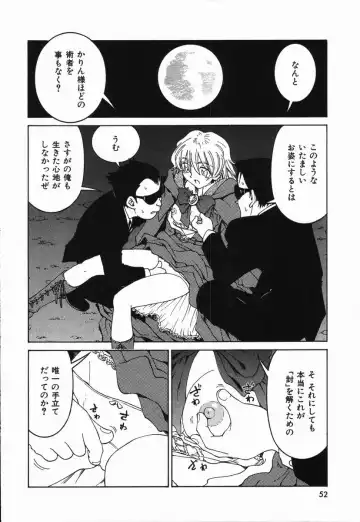 [Madaco] Manne Quin Fhentai - Page 56