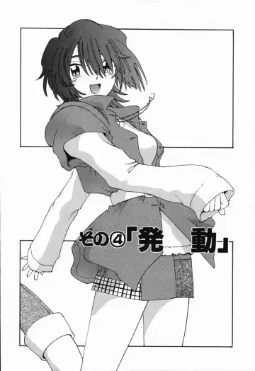 [Madaco] Manne Quin Fhentai - Page 66