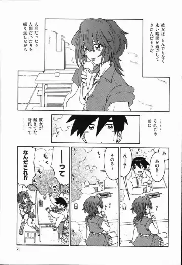 [Madaco] Manne Quin Fhentai - Page 75