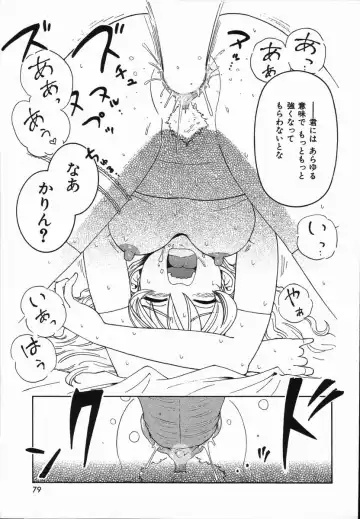 [Madaco] Manne Quin Fhentai - Page 83