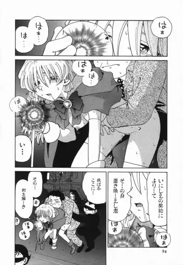 [Madaco] Manne Quin Fhentai - Page 98