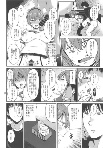 [Sawamura Ao] Nagasare Aoba Fhentai - Page 11
