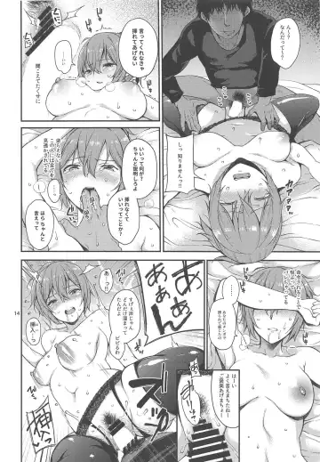 [Sawamura Ao] Nagasare Aoba Fhentai - Page 13