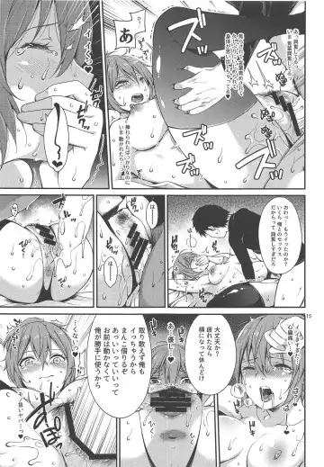 [Sawamura Ao] Nagasare Aoba Fhentai - Page 14