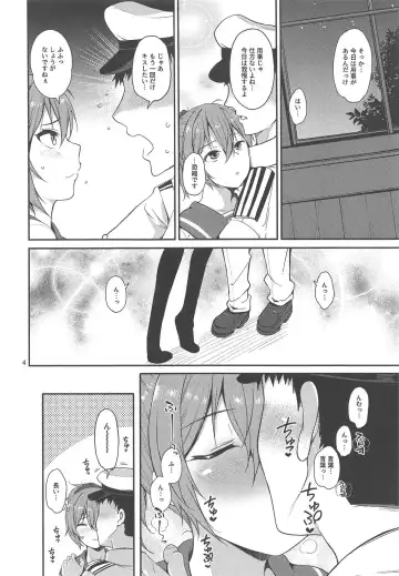 [Sawamura Ao] Nagasare Aoba Fhentai - Page 3