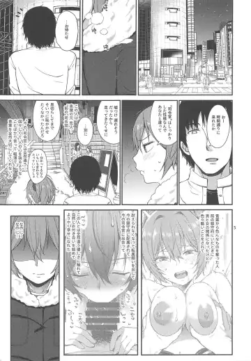 [Sawamura Ao] Nagasare Aoba Fhentai - Page 4