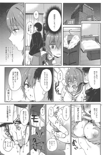 [Sawamura Ao] Nagasare Aoba Fhentai - Page 6