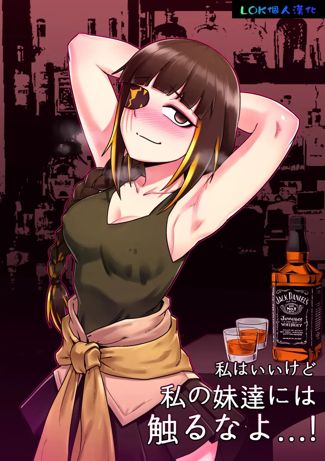 [Mackgee] M16 COMIC Fhentai - Page 1