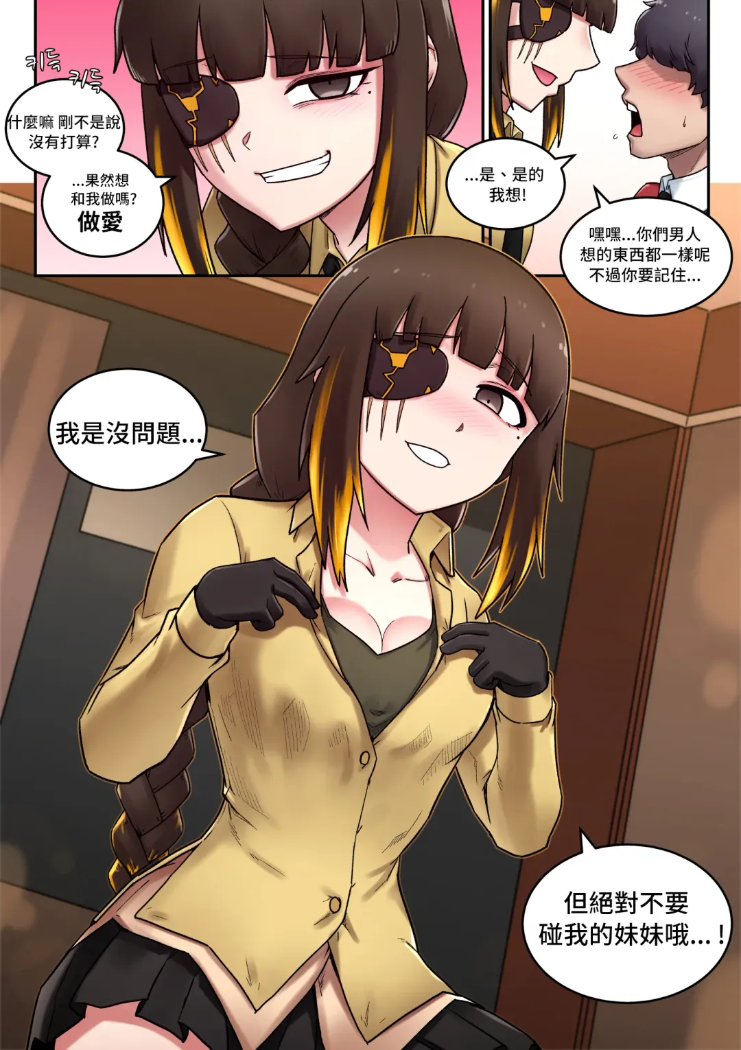 [Mackgee] M16 COMIC Fhentai - Page 6