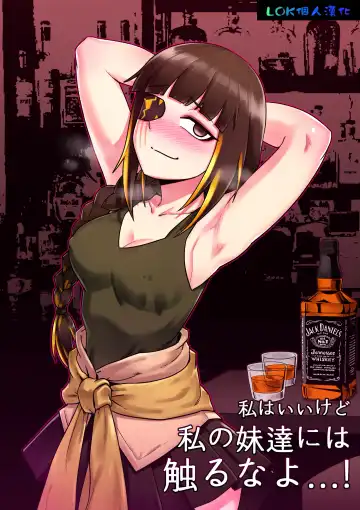 Read [Mackgee] M16 COMIC - Fhentai