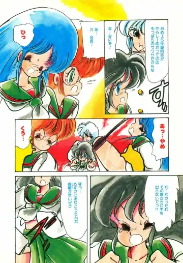 [Minami Yuuko] nyannyanshimasyo Fhentai - Page 10