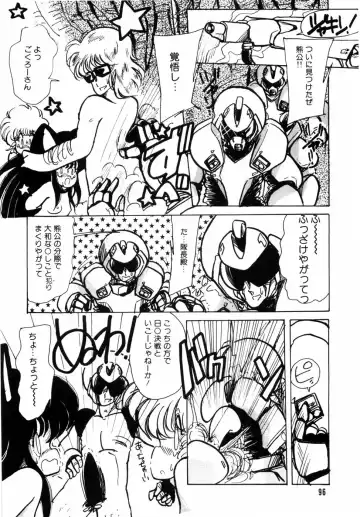 [Minami Yuuko] nyannyanshimasyo Fhentai - Page 100