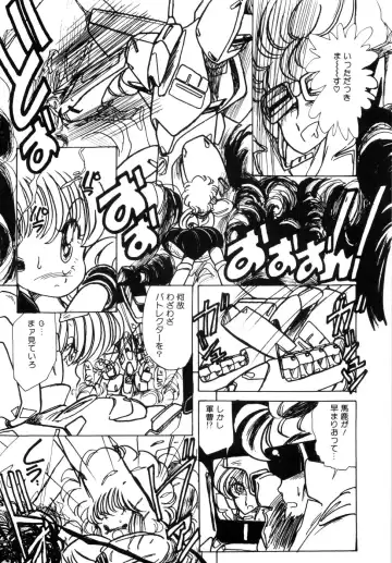 [Minami Yuuko] nyannyanshimasyo Fhentai - Page 107