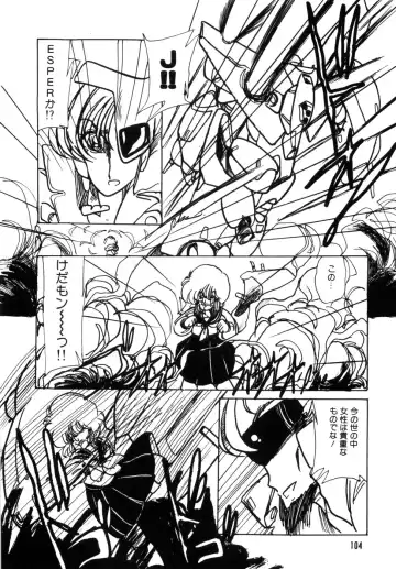 [Minami Yuuko] nyannyanshimasyo Fhentai - Page 108