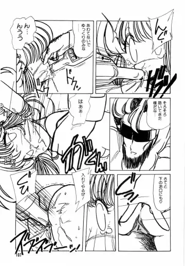 [Minami Yuuko] nyannyanshimasyo Fhentai - Page 111