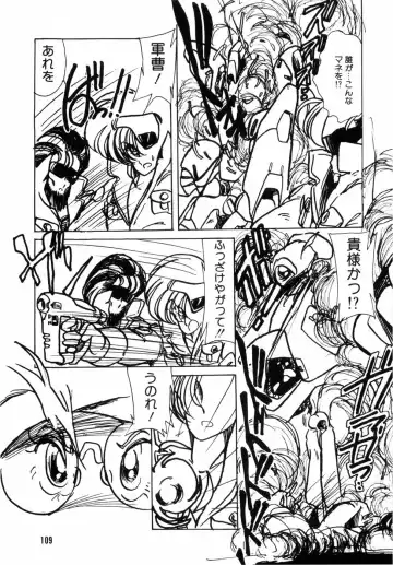 [Minami Yuuko] nyannyanshimasyo Fhentai - Page 113