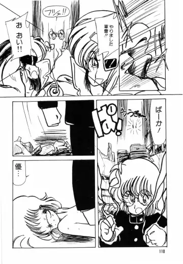 [Minami Yuuko] nyannyanshimasyo Fhentai - Page 114