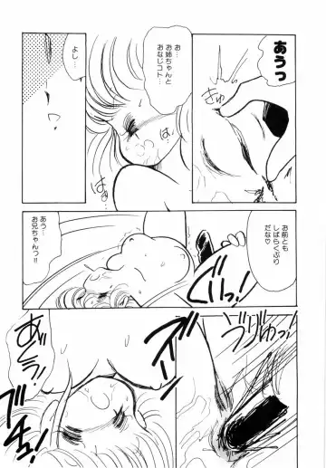 [Minami Yuuko] nyannyanshimasyo Fhentai - Page 167