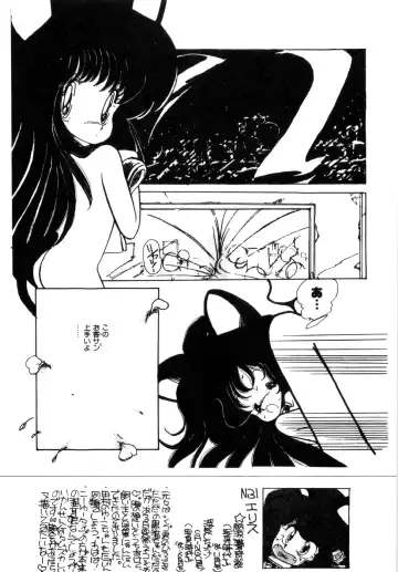 [Minami Yuuko] nyannyanshimasyo Fhentai - Page 47