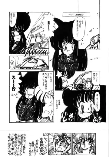 [Minami Yuuko] nyannyanshimasyo Fhentai - Page 51