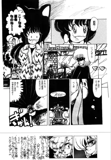 [Minami Yuuko] nyannyanshimasyo Fhentai - Page 53