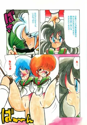 [Minami Yuuko] nyannyanshimasyo Fhentai - Page 9