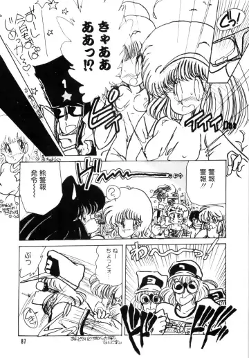 [Minami Yuuko] nyannyanshimasyo Fhentai - Page 91