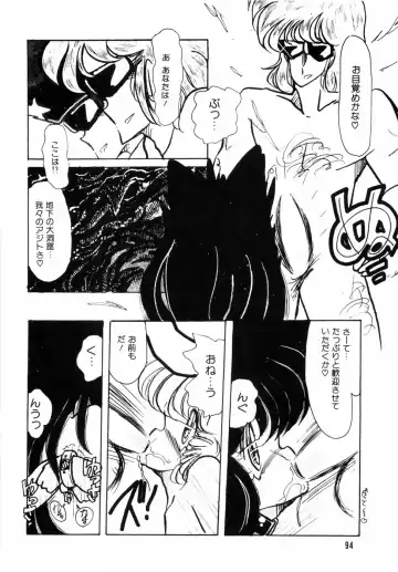 [Minami Yuuko] nyannyanshimasyo Fhentai - Page 98